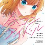 レス12番の画像1