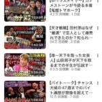 レス21番の画像1