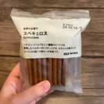 レス1番の画像2