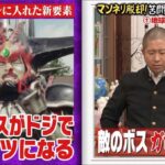 レス1番の画像7