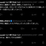 レス1番の画像4