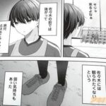 レス2番の画像3