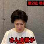 レス28番の画像1