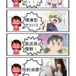 レス7番の画像1