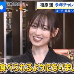 レス1番の画像3