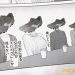 レス13番の画像4