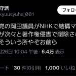 レス1番の画像1