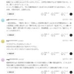 レス1番の画像5