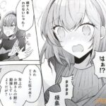 レス4番の画像3