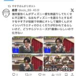 レス2番の画像1