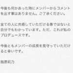 レス1番の画像3