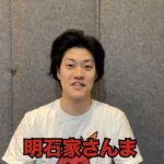 レス2番の画像3