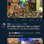 レス1番の画像3