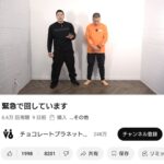 レス1番の画像1