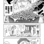 レス5番の画像2