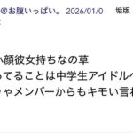 レス1番の画像3