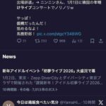 レス25番の画像1