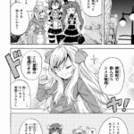 レス27番の画像4