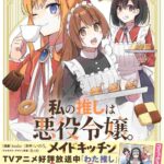 レス11番の画像2