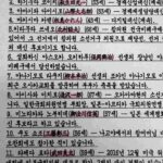 レス6番の画像1