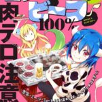 レス27番の画像9