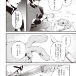 レス26番の画像2