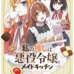 レス11番の画像1