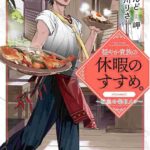 レス2番の画像1