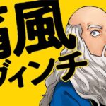 レス5番の画像1