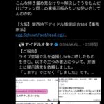 レス14番の画像1