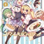 レス17番の画像1