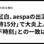 レス1番のリンク先のサムネイル画像