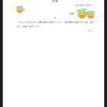 レス1番の画像5