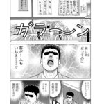 レス29番の画像7