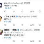 レス1番の画像4