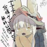 レス15番の画像1