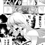 レス18番の画像4