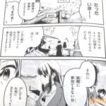 レス14番の画像4