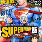 レス20番の画像3