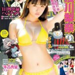 レス30番の画像2