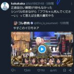 レス1番の画像1