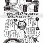 レス19番の画像5