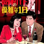 レス34番の画像1