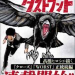 レス1番のリンク先のサムネイル画像