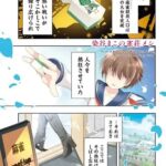 レス24番の画像2