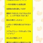 レス1番のリンク先のサムネイル画像