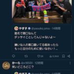 レス1番の画像4