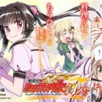 レス21番の画像2