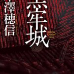 レス1番の画像2