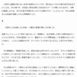 レス2番の画像4